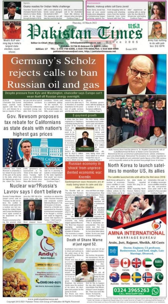 Pakistan Times USA - March 2022